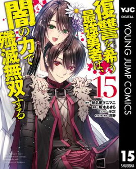 ����������Ƕ�ͦ�Ԥϡ��Ǥ��Ϥ�����̵�Ф��� 15 