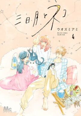 ������ȥͥ� 4 