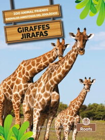 Giraffes (Jirafas) Bilingual Eng/Spa【電子書籍】[ Amy Culliford ]