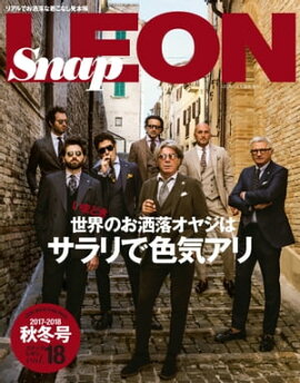 Snap LEON vol.18 