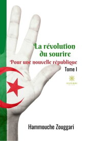 La r?volution du sourire Pour une nouvelle r?publique【電子書籍】[ Hammouche Zouggari ]