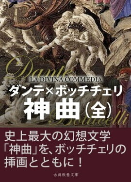 楽天kobo電子書籍ストア 若き人々への言葉 フリードリヒ ニーチェ