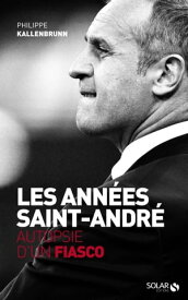 Les ann?es Saint-Andr? - Autopsie d'un fiasco【電子書籍】[ Philippe Kallenbrunn ]