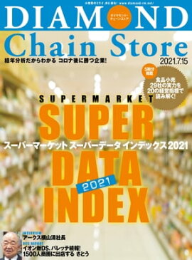 ��������ɡ��������󥹥ȥ� 2021ǯ7��15���� 