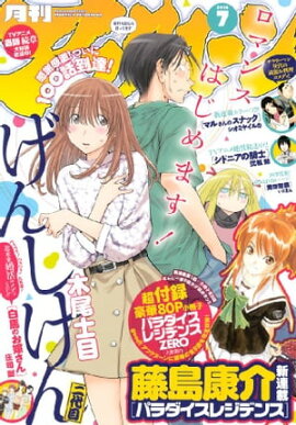 ���ե��̡��� 2014ǯ7��� [2014ǯ5��24��ȯ��] 