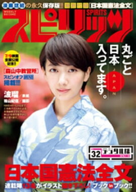 ӥåߥåԥå 2016ǯ322016ǯ74ȯ 