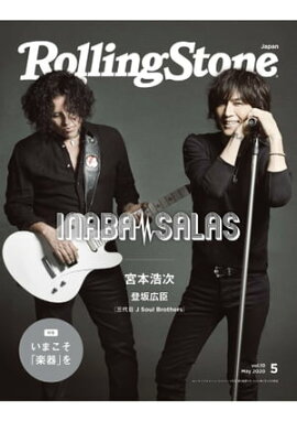 Rolling Stone Japan ʥ󥰥ȡ󥸥ѥvol.10 2020ǯ5 