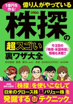 楽天ブックス 電子書籍 ジャンルの商品一覧1 4 ページ 楽天ブックス 電子書籍 ジャンルの商品一覧1 4 ページ