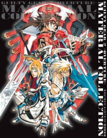 GUILTY GEAR 2 -OVERTURE- 設定資料集【電子書籍】[ 株式会社トリスター（牛澤庸二、目代将規） ]