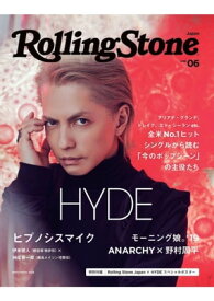 Rolling Stone Japan （ローリングストーンジャパン）vol.6【電子書籍】[ CCCミュージックラボ ]