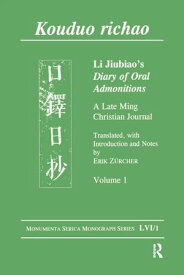 Kouduo richao. Li Jiubiao's Diary of Oral Admonitions. A Late Ming Christian Journal Translated, with Introduction and Notes by Erik Z?rcher, Vol. 1【電子書籍】[ Erik Z?rcher ]