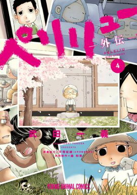 �ڥ��塼���������� 4 