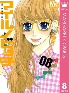 マイルノビッチ 8 