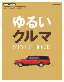 楽天市場 車 知識 初心者 本の通販