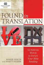 Found in Translation 52 Hebrew Words to Enrich Your Bible Reading【電子書籍】[ Asher Reich ]