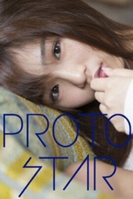 PROTO STAR ̻ vol.1 