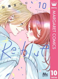 Re:blue 10 【電子書籍】[ 加瀬まつり ]