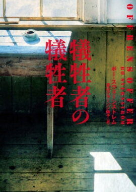 �����Ԥε����� 