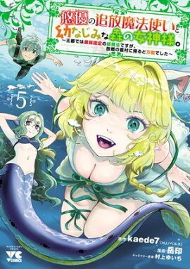 ͪͥˡȤĤʤߤʿν͡ԤǤϺǼǧˡǤζ¼˵ǽǤŻñܡۡ5 