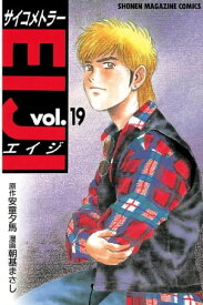 楽天市場 サイコメトラーeiji みっちゃんの通販 楽天市場 サイコメトラーeiji みっちゃんの通販