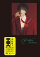 木村慧人ビジュアルブック『Visuarts』【電子限定動画特典付き】