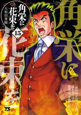 �ѱɤ˲�«��15 