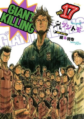 ＧＩＡＮＴ　ＫＩＬＬＩＮＧ（１７） 