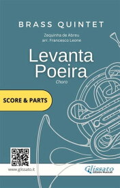 Brass Quintet: Levanta Poeira (parts & score) Choro【電子書籍】[ Francesco Leone ]