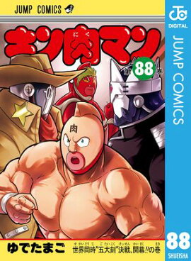 �������ޥ� 88 