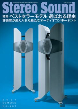 �������ƥ쥪������� No.231 2024ǯ SUMMER 