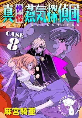 �����������õ���� (8) 