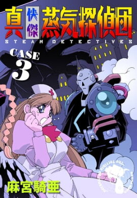 �����������õ���� (3) 