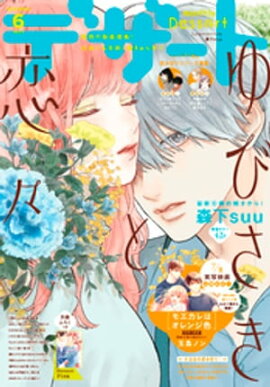 �ǥ����� 2022ǯ6���[2022ǯ4��22��ȯ��] 