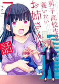 楽天市場 高校生 パンツ 男子 本 雑誌 コミック の通販