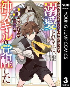 ʤä¼A²˽Ůˡ¤ϻäƤοä 3 