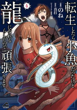 ž�������龮�����ä�����ζ�ˤʤ��餷���ΤǴ�ĥ��ޤ� 4 