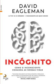 Inc?gnito 【電子書籍】[ David Eagleman ]