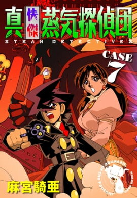 �����������õ���� (7) 