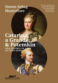 Catarina, a Grande, & Potemkin Uma hist?ria de amor na corte Rom?nov【電子書籍】[ Simon Sebag Montefiore ]