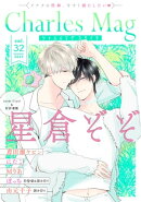 Charles Mag vol.32 -えろイキ-