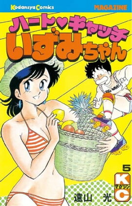 楽天kobo電子書籍ストア Oｈ 透明人間 ７ 中西やすひろ