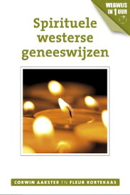 Spirituele westerse geneeswijzen【電子書籍】[ Corwin Aakster ]