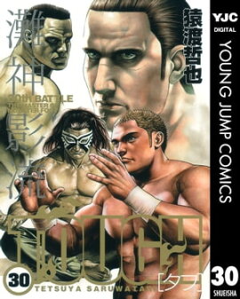 TOUGHータフー 30 