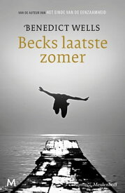 Becks laatste zomer【電子書籍】[ Benedict Wells ]