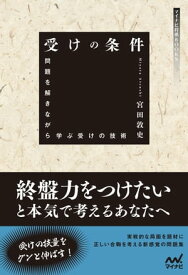 楽天市場 解きながら学ぶ C の通販 楽天市場 解きながら学ぶ C の通販