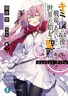 楽天kobo電子書籍ストア 合本版 小さな国の救世主 全5巻 鷹見 一幸 楽天kobo電子書籍ストア 合本版 小さな国の救世主 全5巻 鷹見 一幸