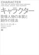 饯