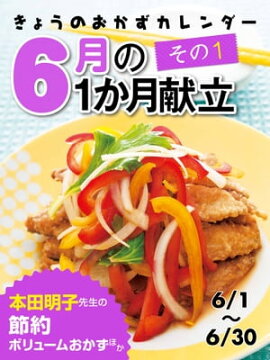 ���礦�Τ������������� 6��θ�Ω ����1 