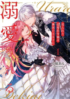 ���줿�ն��������ٹ�β����Ҥ�Ů�������ڥ��ߥå����ǡ� �� 1 