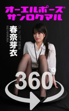 ��������ݡ���360�� No.057 ������ 
